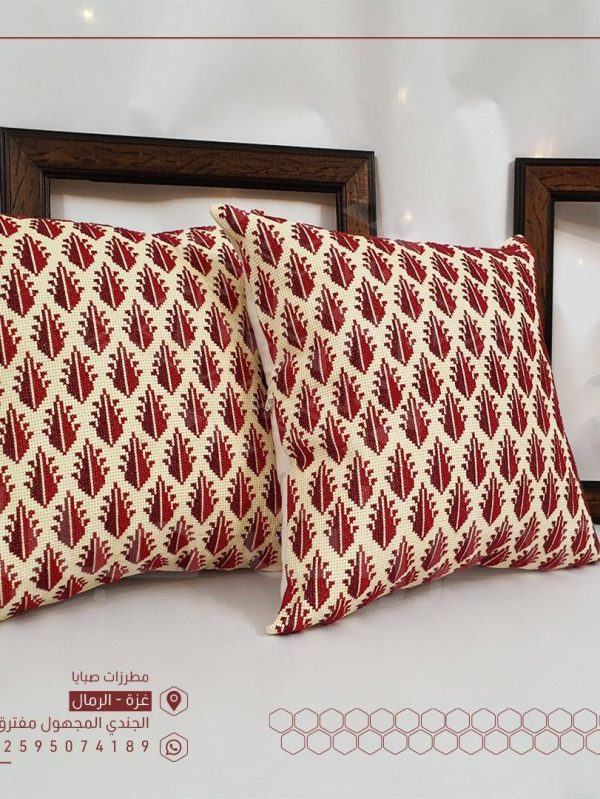 Handmade Modern Embroidered Cypress Pillow