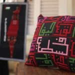 وسادة المدن الفلسطينية المطرزة يدوياً