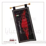 خريطة معلقة لفلسطين مع تطريز فلسطيني