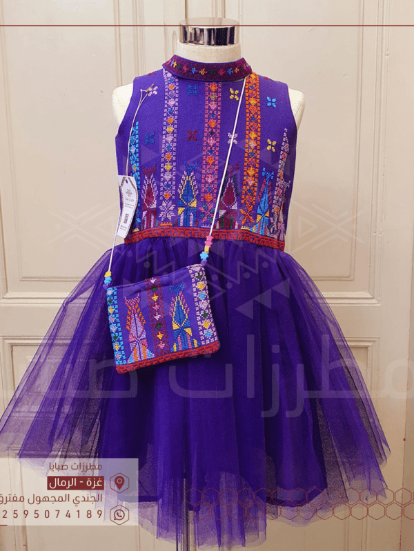Embroidered Palestinian Heritage Girls Dress