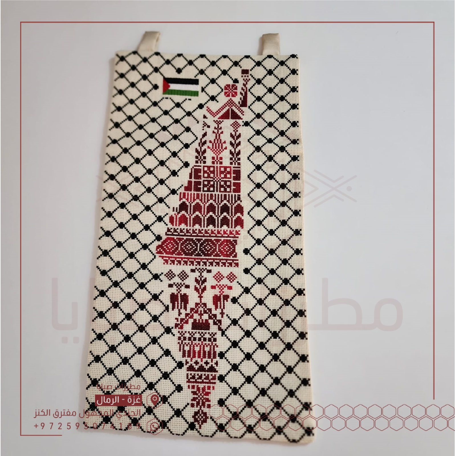 Modern Embroidered Palestine Map - Image 4