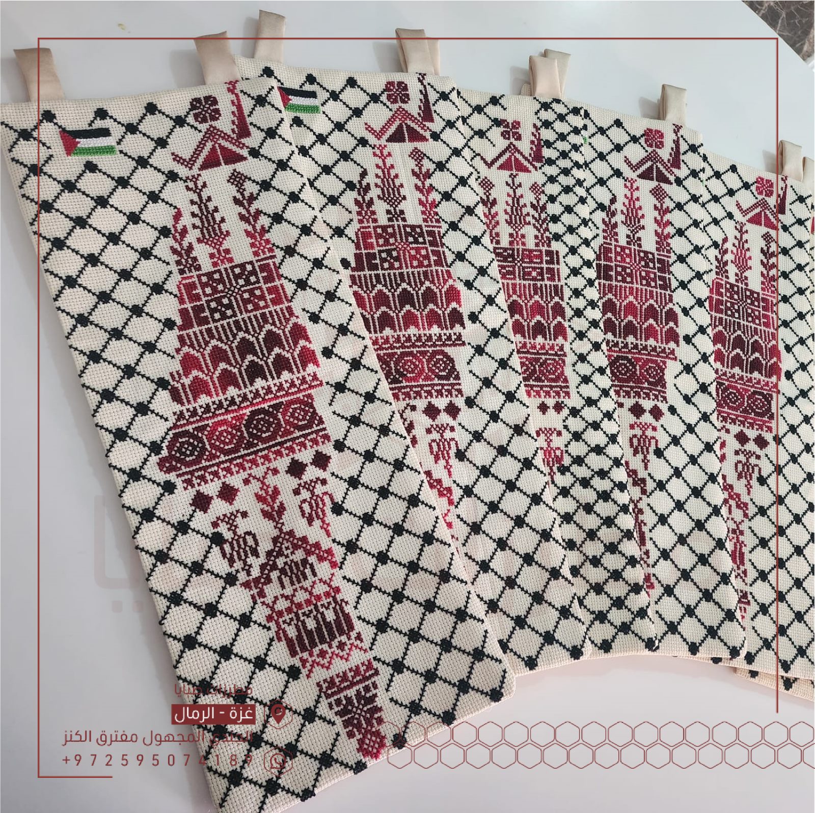 Modern Embroidered Palestine Map - Image 5
