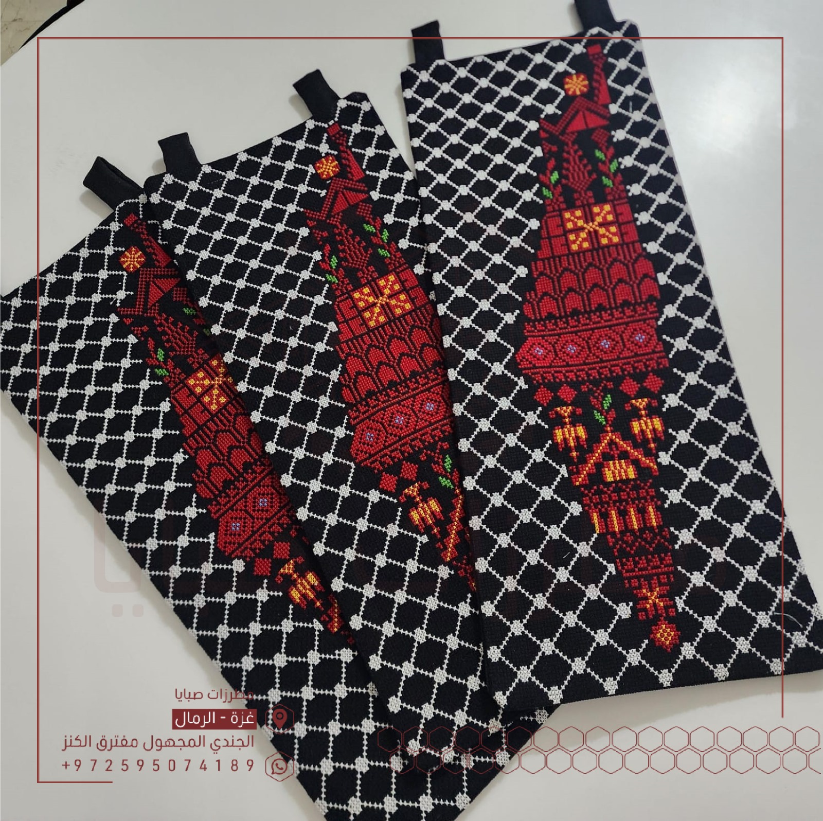 Modern Embroidered Palestine Map - Image 6