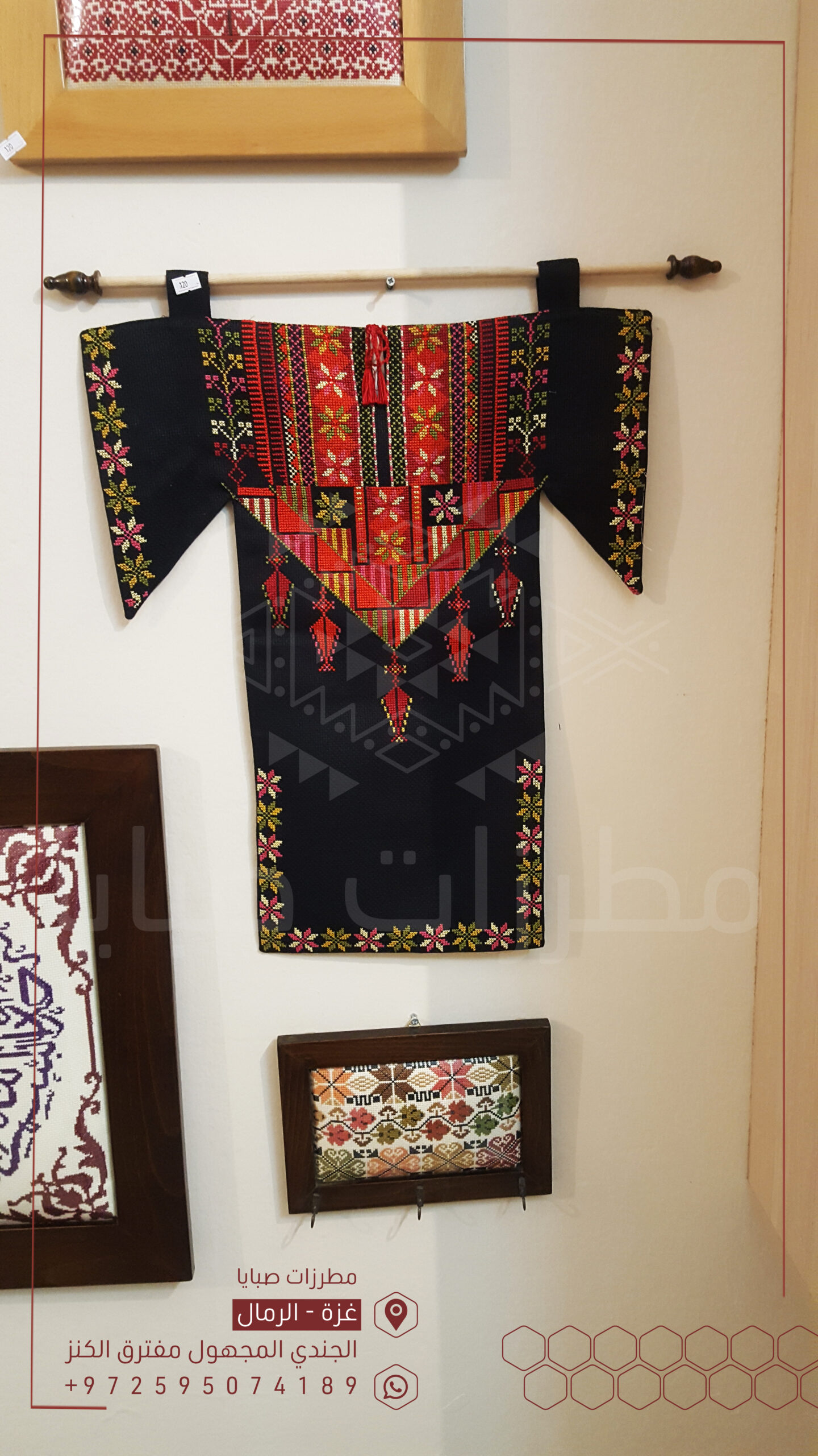 Handmade Palestinian Dress Wall Hanging | Inspired by the Traditional Gaza Thobe - Image 2